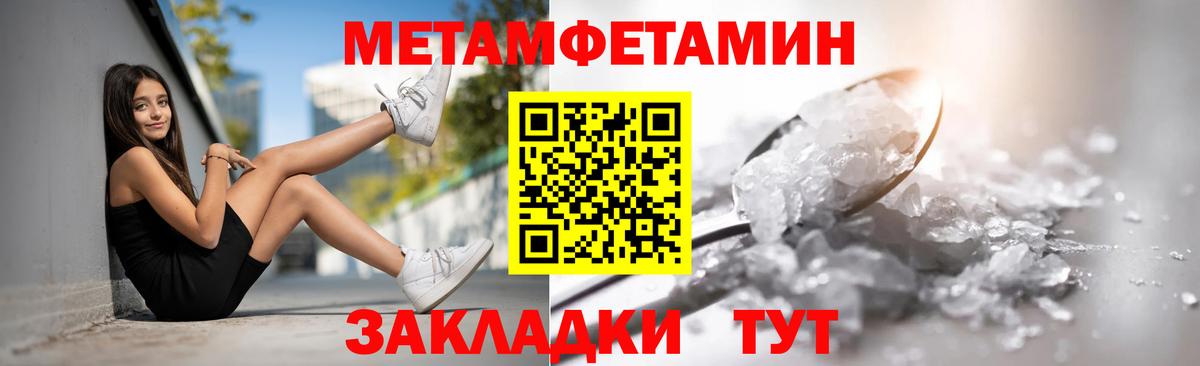 АМФЕТАМИН Premium Мелеуз