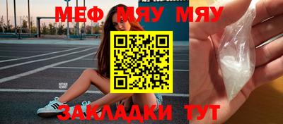 прущие крисы Нижний Тагил