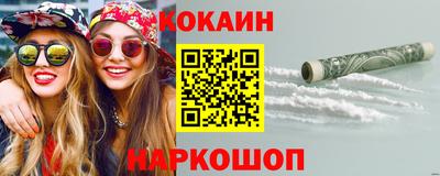 бошки Новоалтайск
