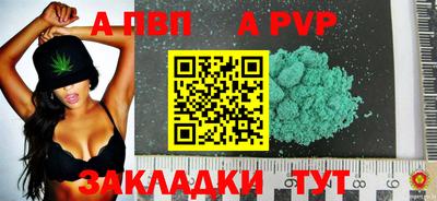 прущие крисы Нижний Тагил