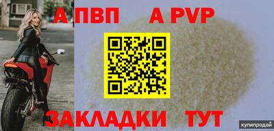 бошки Новоалтайск