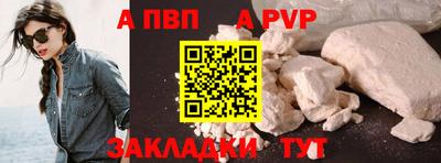 таблы Надым