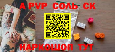 прущие крисы Нижний Тагил